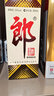 郎酒 郎牌郎酒 酱香型白酒 53度 500mL*1瓶 单瓶装 实拍图