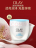玉兰油（OLAY）透亮润肤面霜50g提拉紧致焕白亮白保湿面霜护肤品母亲节礼物妈妈 实拍图