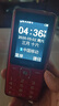 飞利浦（PHILIPS）E536 老年人手机4G全网通新款老年机超长待机大字体大声音中小学生老人专用备用按键功能机 绚丽红 实拍图