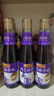 李锦记 纯芝麻香油410ml【一级】100%纯芝麻 物理压榨头道浓香 油碟凉拌 实拍图