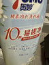 奥妙【新一代酵素内衣洗衣液】10s去血渍 杀菌抑味去除HPV小苍兰750G 实拍图