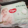 好奇（Huggies）小森林拉拉裤XXL30片(15kg以上)尿不湿心钻【透氧顶配更0痕】 实拍图