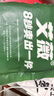 艾薇 纯棉床单单件白床单军训学生宿舍单人被单单件  白色115*210cm 实拍图