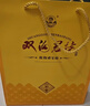 双沟珍宝坊 君坊 41.8度(500ML+20ML)*2  双瓶装 浓香型白酒 实拍图