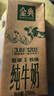 伊利金典纯牛奶 250ml*12盒 3.6g乳蛋白原生高钙 礼盒装 实拍图
