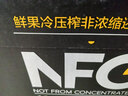 农夫山泉100%纯果汁NFC橙汁300ml*24瓶鲜果冷压榨0添加剂饮料礼盒 实拍图