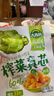 吉香居榨菜真芯 减盐早餐榨菜0添加脂肪25g*20袋咸菜下饭菜佐餐清淡榨菜 实拍图