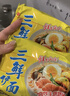 华丰三鲜伊面方便面混合口味整箱86g*24袋速食干吃泡面怀旧食品 实拍图