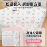 无印良品一次性床上三件套旅行床品被套罩枕套加厚酒店床上用品火车卧铺 实拍图