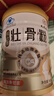 九芝堂壮骨粉400g*2桶装中老年人骨折术后恢复增强骨质营养品母亲节礼物 实拍图