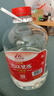 九江双蒸米香型白酒 自饮泡酒米酒53度桶装纯粮食酒5.1L散酒水果药材泡酒 实拍图