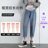 婧麒（JOYNCLEON）孕妇裤夏款外穿打底小个子休闲大码阔腿裤牛仔裤 蓝XL jyk14911 实拍图