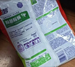 奥妙含金纺精华无磷洗衣粉薰衣草香14斤（3.5KG*2）低泡易漂硬水通用 实拍图