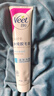 薇婷（VEET）脱毛膏男士脱毛膏女士四肢温和200ml 非刮毛刀非脱毛膏永久去根 实拍图
