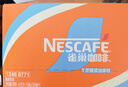 雀巢（Nestle）丝滑拿铁无蔗糖口味 268ml*15瓶-新老包装随机发货 实拍图