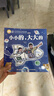 小羊上山分级阅读第123456级全套儿童绘本3-6岁幼儿园推荐0-3岁宝宝睡前故事书启蒙早教图书小班学前识字语言汉语读物 【分级阅读】小羊上山第1级 全10册 实拍图
