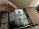 君乐宝（JUNLEBAO）益浓 常温酸奶风味酸牛奶 0添加蔗糖 200g*24盒整箱量贩装 实拍图