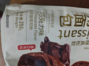 达利园羊角包巧克力味250g独立小包装夹心手撕面包牛角包早餐休闲零食 实拍图