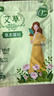 山山暖宝宝贴暖宫贴女生宫寒大姨妈益母草艾草贴热敷痛经自发热贴50片 实拍图