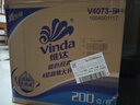 维达（Vinda）有芯卷纸 蓝色经典4层200克*27卷 高克重卫生纸 厕纸纸巾整箱 实拍图