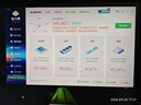 铭瑄（MAXSUN）MS-GTX1050Ti TF 4G 电脑游戏/家用办公显卡 实拍图