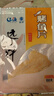 远洋 烤鱼片低脂高蛋白鲜烤鱼片100g 即食海鲜零食大连特产休闲小吃 实拍图