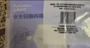 全棉时代一次性内裤女纯棉免洗不掉絮灭菌 XL码8条 实拍图