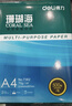 得力（deli）珊瑚海A4打印纸 80g500张*10包一箱 双面使用 加厚复印纸 整箱5000张7430【销冠系列】 实拍图