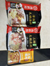 海底捞 火锅底料 鲜香清汤火锅底料110g   3~5人份骨汤鲜香  一料多用 实拍图