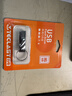 台电（TECLAST）16GB USB2.0 U盘 金属招标投标办公车载U盘 迷你型便携防水电脑大容量高速读写优盘 实拍图