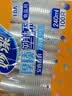妙洁 塑料一次性杯子 茶水太空航空透明食品级加厚 240ml*100只装中号 实拍图