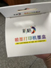 彩格PG-815黑彩墨盒套装(适用于佳能PG815 IP2780 IP2788 MP259 MP498 MX348 MX358 288 368 CL-816 实拍图