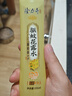 隆力奇驱蚊花露水桂花香型驱蚊液防蚊喷雾户外195ml［预防基孔肯雅热］ 实拍图