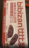 比比赞（BIBIZAN）血糯米红豆山药饼256g营养老年人早餐面包饼干蛋糕点心休闲零食品 实拍图