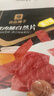 良品铺子猪肉脯自然片蜜汁味100g*2袋靖江风味特产 即食肉类小吃 实拍图