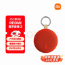 小米（MI）REDMI 蓝牙音箱2 橙色 小米音箱音响 长续航 IP67防尘防水 户外便携插卡 音响低音炮  礼物 家用 实拍图