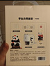 得力（deli）熊猫文具礼盒套装礼包1-2年级铅笔卷笔刀橡皮握笔器生日男女孩考试文具中高考开学礼物伴手礼17件 实拍图