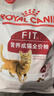 皇家成猫猫粮 营养均衡 F32 通用粮 1-7岁 2KG 实拍图