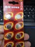 南孚纽扣电池10粒LR44/AG13/A76/L1154/357A/手表电池/计算器电池/电子玩具电池 实拍图