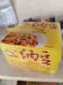 燕京国产大粒纳豆 激酶发酵菌健康轻食代餐50g*18盒 解冻即食减脂控脂 实拍图