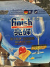 finish亮碟洗碗凝珠0添加无香精50颗 洗碗机专用洗涤剂洗碗块【新品】 实拍图