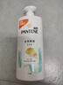 潘婷氨基酸丝质顺滑洗发水1KG洗头膏洗发露京东自营 去油柔顺滋养留香 实拍图