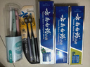云南白药牙膏口腔护理经典套装 护龈亮白祛渍 清新口气3支装535g+牙刷2支 实拍图