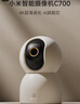 小米智能摄像机C700 800万像素4K超清家用监控摄像头360度全景婴儿监控AI人形侦测宠物母婴老人银发 实拍图