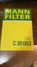 曼牌滤清器（MANNFILTER）空气滤清器空气滤芯空滤C30003宝马730i/523Li/520Li/528Li/530Li 实拍图