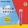 菲灵（FEELING）强力定型喷雾 男女造型蓬松丰盈速干免洗强力定型喷发胶干胶 菲灵强力定型喷雾53g 实拍图