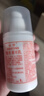 标婷维生素E乳100g*4瓶面霜ve乳液膏保湿补水护手霜身体乳母亲节礼物 实拍图