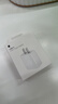 Apple/苹果 20W type-c充电器 苹果usb-c充电器原装手机快充头 旗舰店苹果iphone17/16/15promax充电器 实拍图