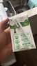 蒙牛全脂纯牛奶250ml*16盒 牛奶年货礼盒 电商定制 部分地区1月产 实拍图