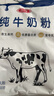 三元（SAN YUAN）纯牛奶粉400g 生牛乳高钙高蛋白全家奶粉非独立包装节日送礼 实拍图